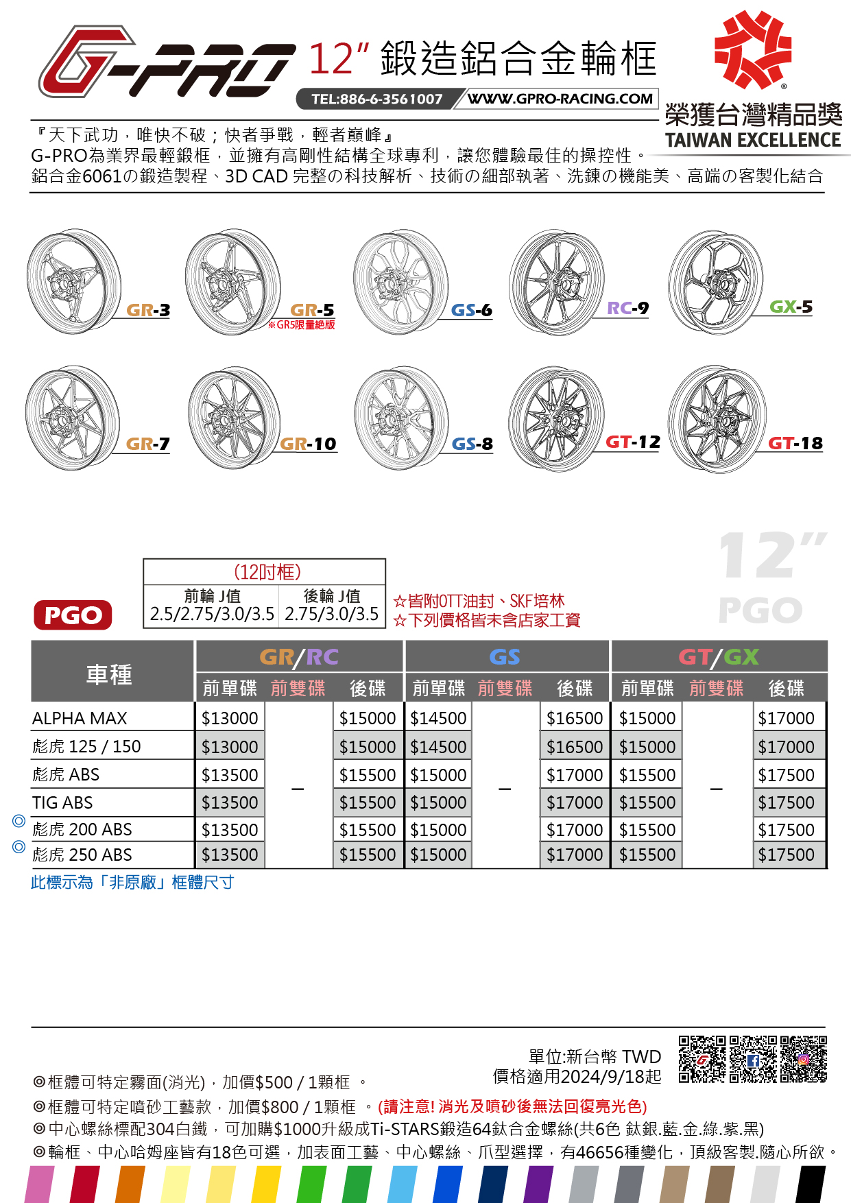 Shop product image!