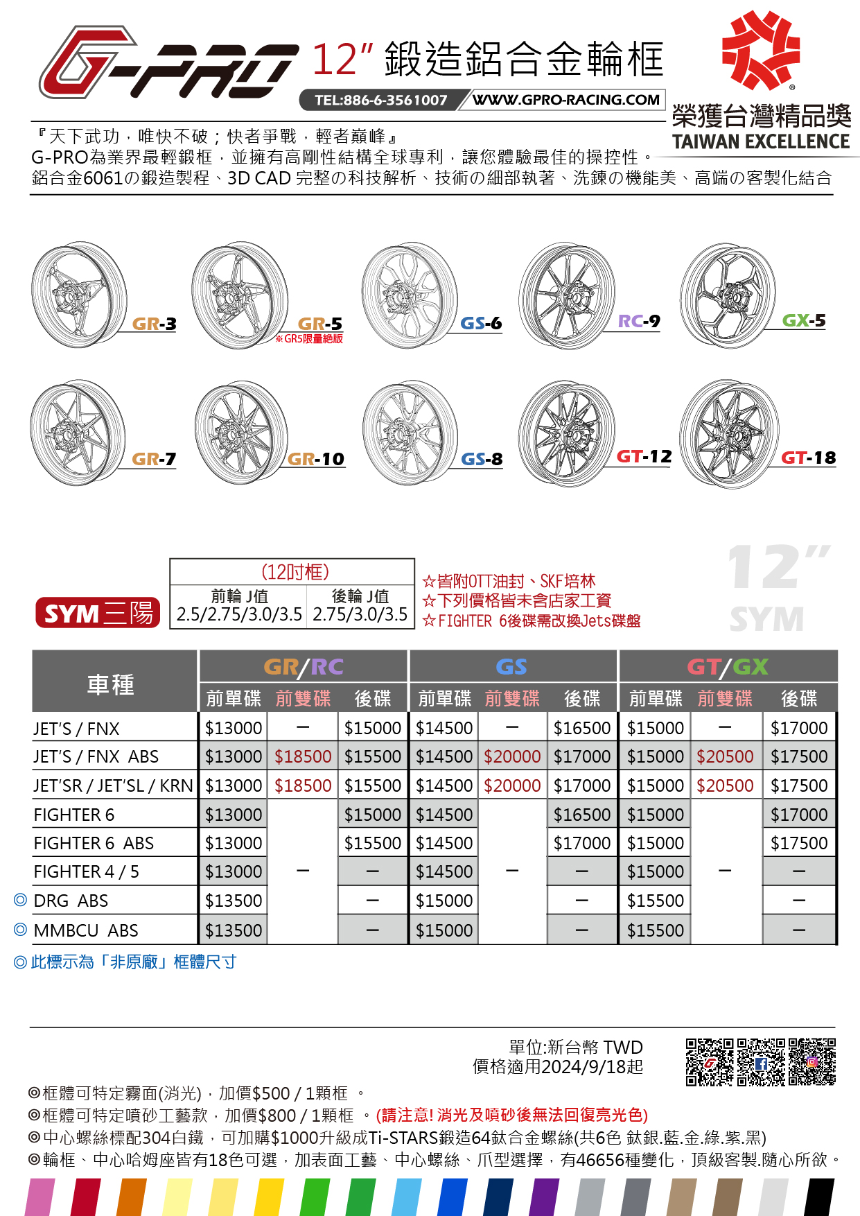 Shop product image!