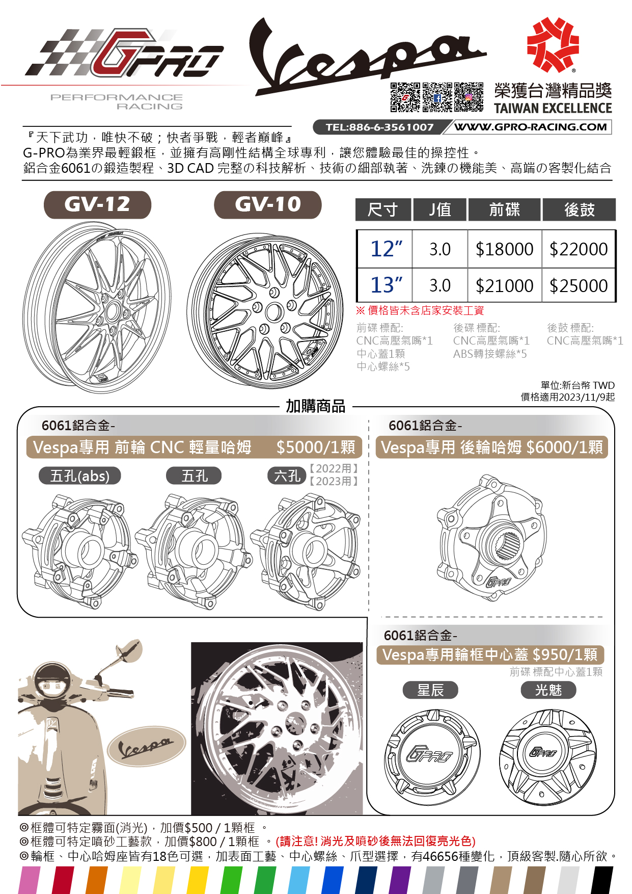 Shop product image!